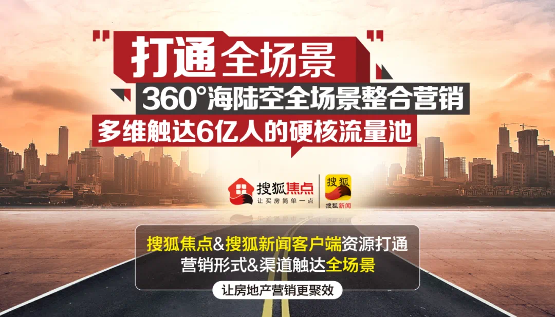 搜狐新闻客户端官方搜狐新闻客户端官方下载-第2张图片-太平洋在线下载