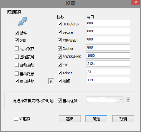 dr电脑客户端dr钻戒网上查询入口-第2张图片-太平洋在线下载