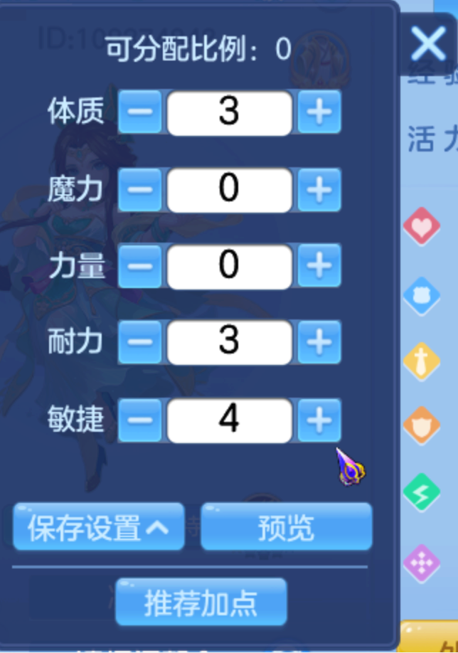 安卓4如何隐藏游戏下载安卓444能用的游戏-第2张图片-太平洋在线下载