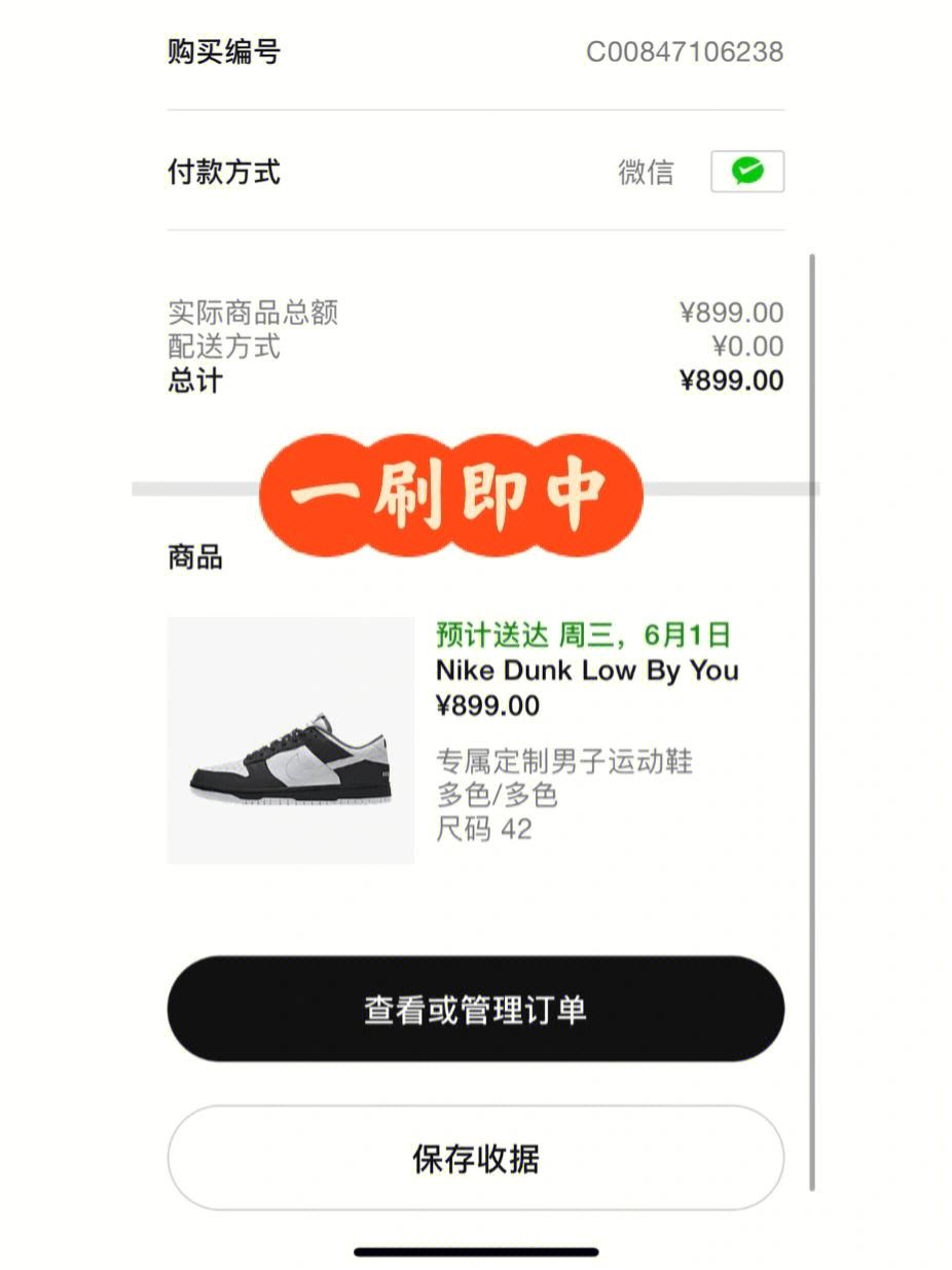 包含nikeapp苹果版下载的词条-第2张图片-太平洋在线下载