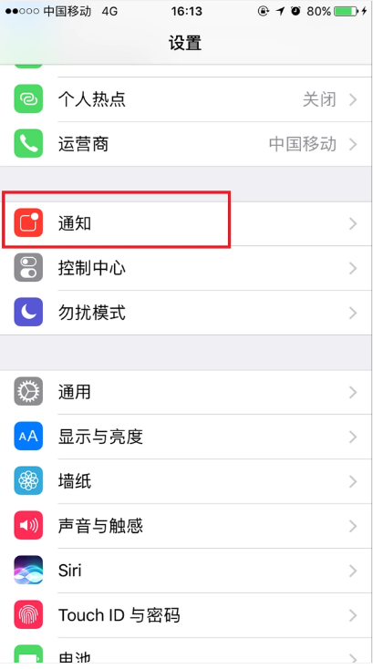 苹果手机怎么朗读全部新闻iphone13手机来电没有声音是怎么回事-第2张图片-太平洋在线下载