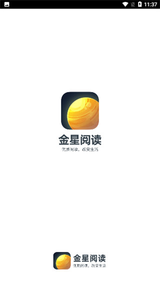 金星app苹果版下载金星直播app苹果系统