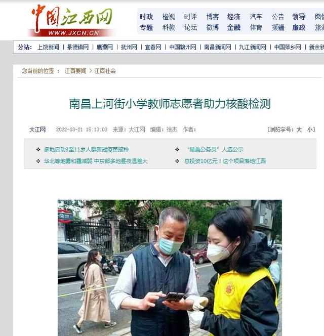 新华社新闻网客户端新华网客户端网络直播-第2张图片-太平洋在线下载