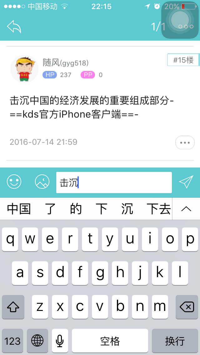 众润多官方客户端众润多app电脑版-第1张图片-太平洋在线下载