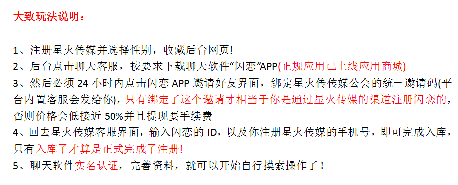 扣扣传媒app苹果版扣扣传媒app下载免费-第2张图片-太平洋在线下载