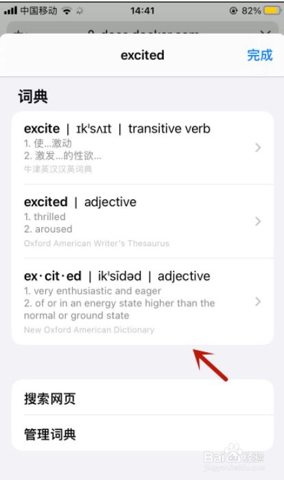 苹果手机怎么设置英文版苹果手机英文版怎么改中文版-第1张图片-太平洋在线下载