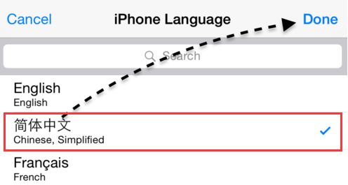苹果手机怎么设置英文版苹果手机英文版怎么改中文版-第2张图片-太平洋在线下载