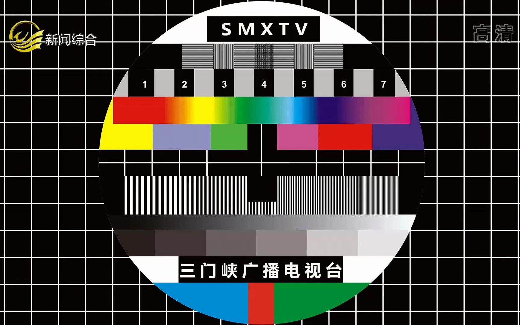 上海新闻频道手机台节目表上海电视台新闻综合频道节目预告