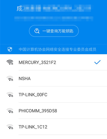 苹果手机wifi万能钥匙的新闻怎么屏蔽苹果手机wifi供能突然连接不到是什么原因-第2张图片-太平洋在线下载