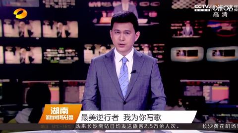 爱豆新闻联播下载安卓手机新闻联播视频下载mp4免费版-第2张图片-太平洋在线下载