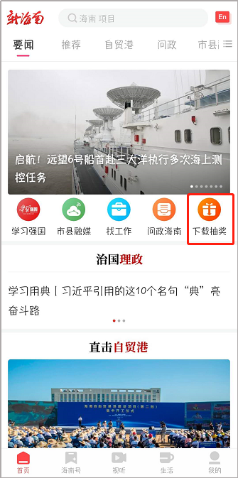 海南pc客户端广告推广腾讯广告推广平台入口