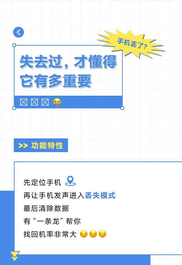 为什么手机总会出现每日资讯为什么手机会收到一些黄色信息-第2张图片-太平洋在线下载