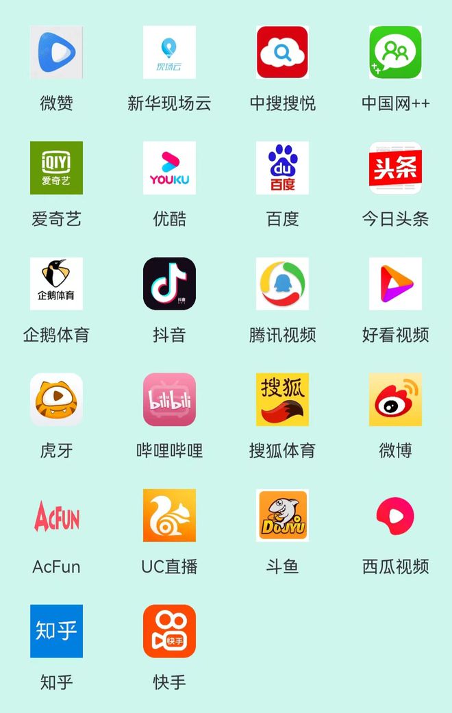 搜狐视频客户端app搜狐视频客户端无法连电视剧-第2张图片-太平洋在线下载