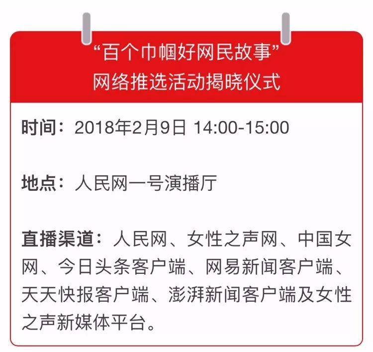 人民网客户端收看入口在哪人民网客户端电脑版在线观看网页版