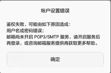 手机客户端有问题怎么办手机异常使用被停机怎么办-第2张图片-太平洋在线下载