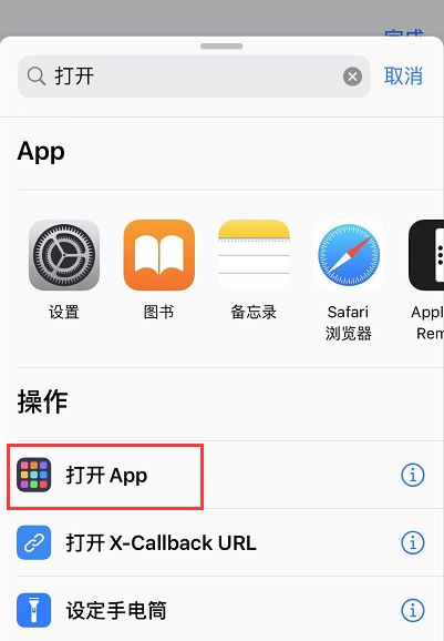 苹果4怎么升级爱思极速版苹果4s怎么升级ios10-第2张图片-太平洋在线下载