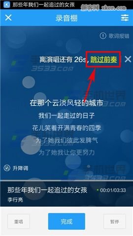 怎么解析酷狗客户端的歌酷狗下载的音乐怎么转换格式-第1张图片-太平洋在线下载