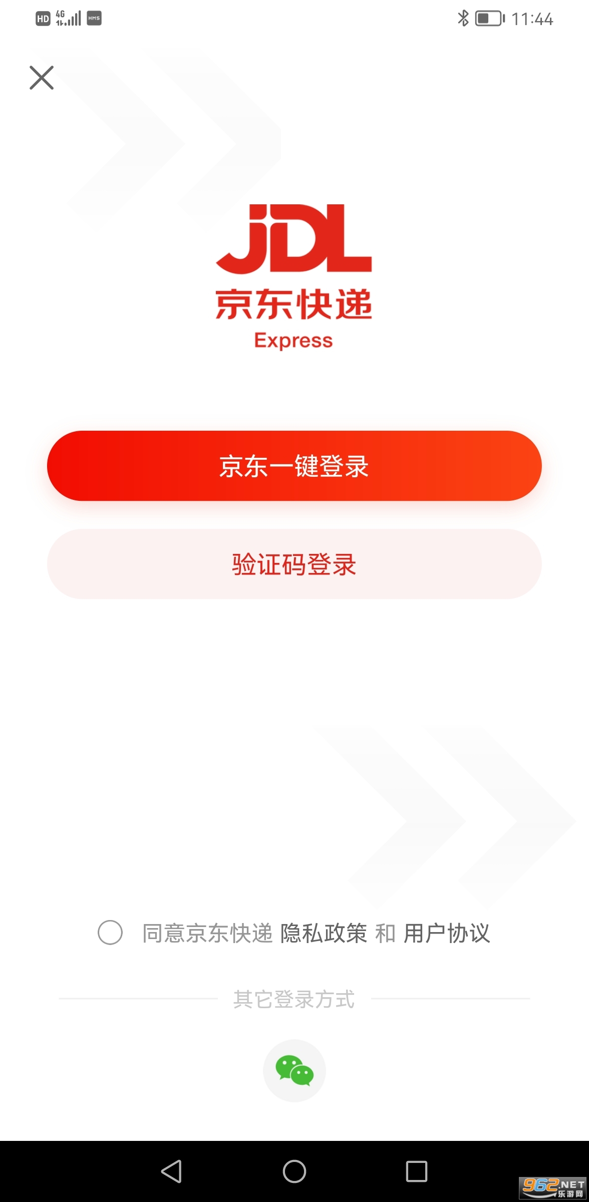 京东客户端app下载京东电脑客户端app下载-第1张图片-太平洋在线下载