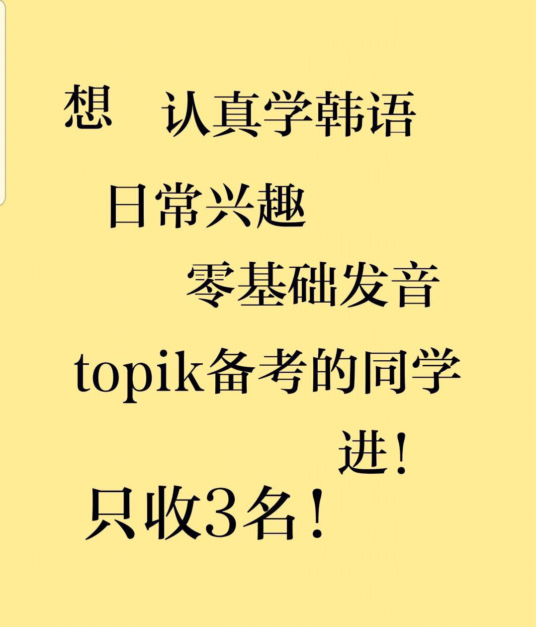 视频学韩语下载手机版韩语输入法下载手机版下载-第1张图片-太平洋在线下载