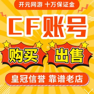 手机版穿越号出售申请版号需要多少钱