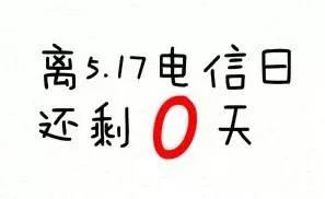 杠次棋牌5.17手机版888棋牌手机APP下载-第2张图片-太平洋在线下载