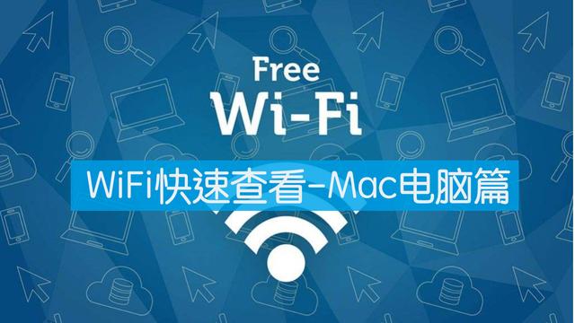 苹果的wifi版苹果怎么调出wifi二维码-第2张图片-太平洋在线下载