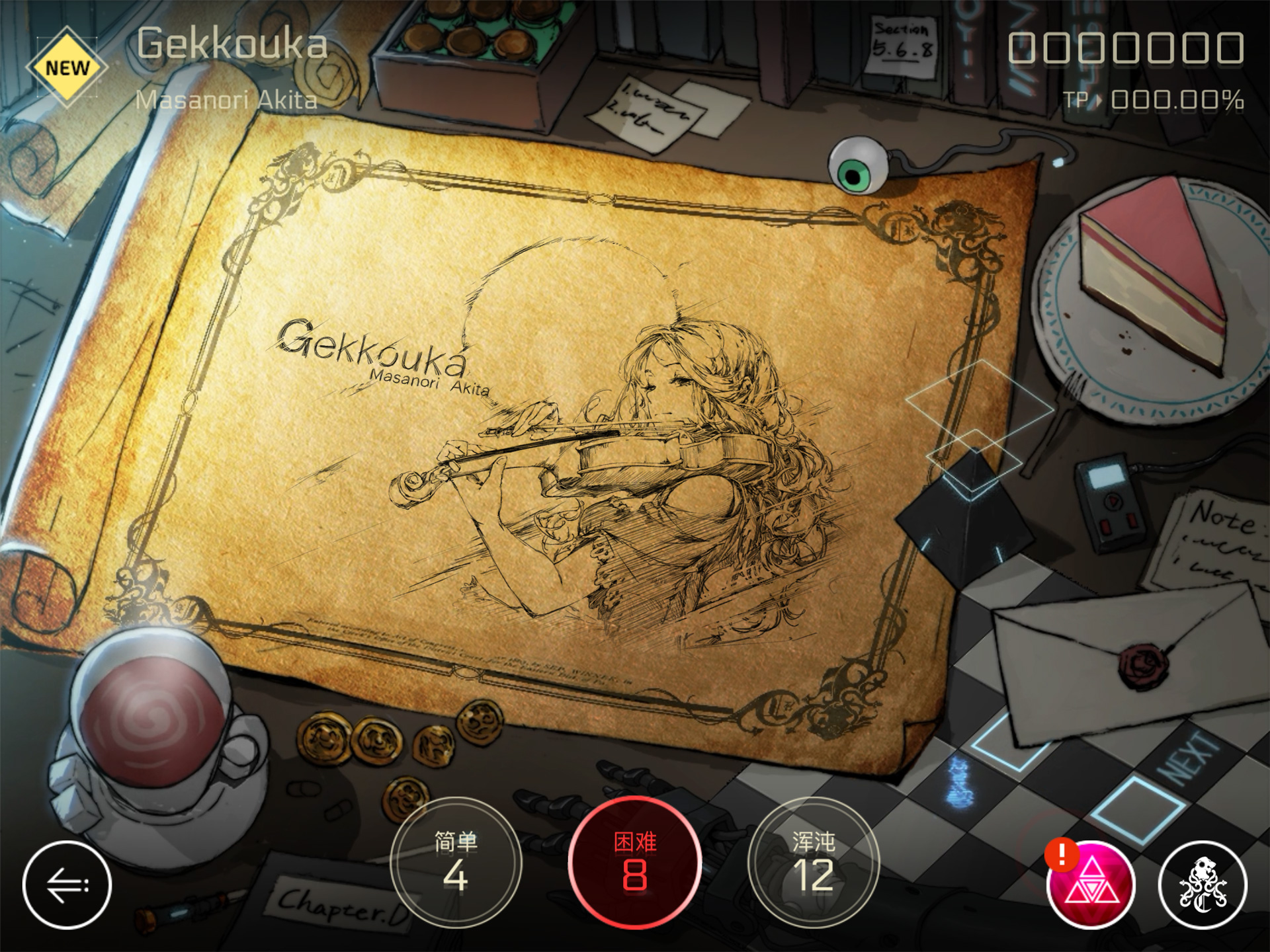 cytus.安卓版cytus2免费下载安装-第2张图片-太平洋在线下载