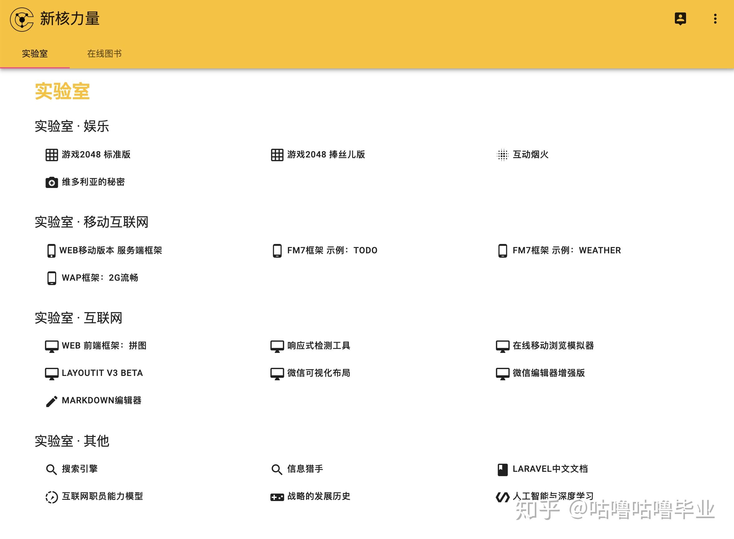 给个手机版的网站手机贴吧网页版登录-第2张图片-太平洋在线下载