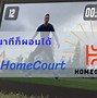 homecourt安卓版官方homeassistant安卓app-第1张图片-太平洋在线下载