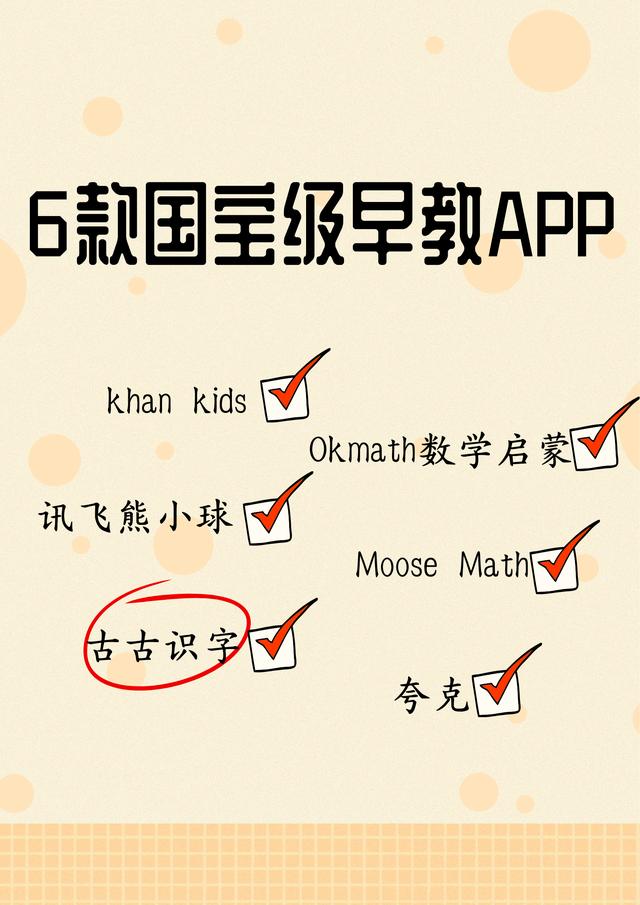 可汗学院苹果版app可汗学院中文版app官网下载-第2张图片-太平洋在线下载