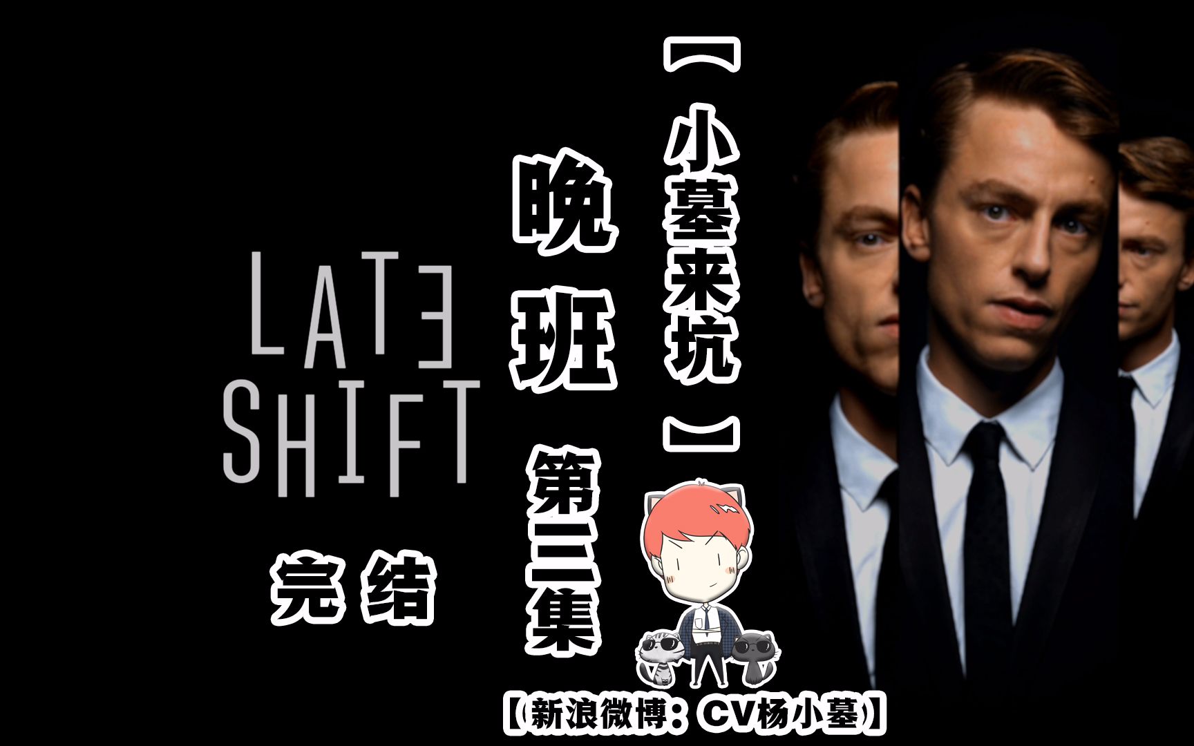 lateshift苹果版为什么两边shift键失灵了-第2张图片-太平洋在线下载