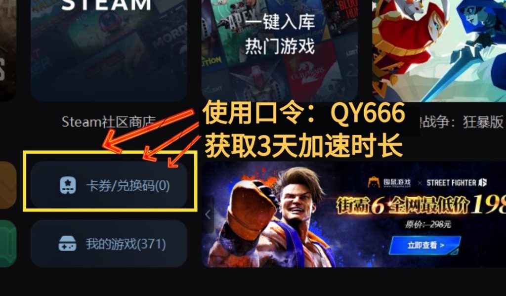 steam客户端申请账号免费创建steam账号官网-第2张图片-太平洋在线下载