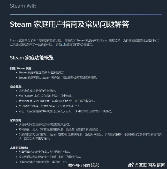 怎样重装steam客户端怎么重装steam客户端但不删游戏-第2张图片-太平洋在线下载