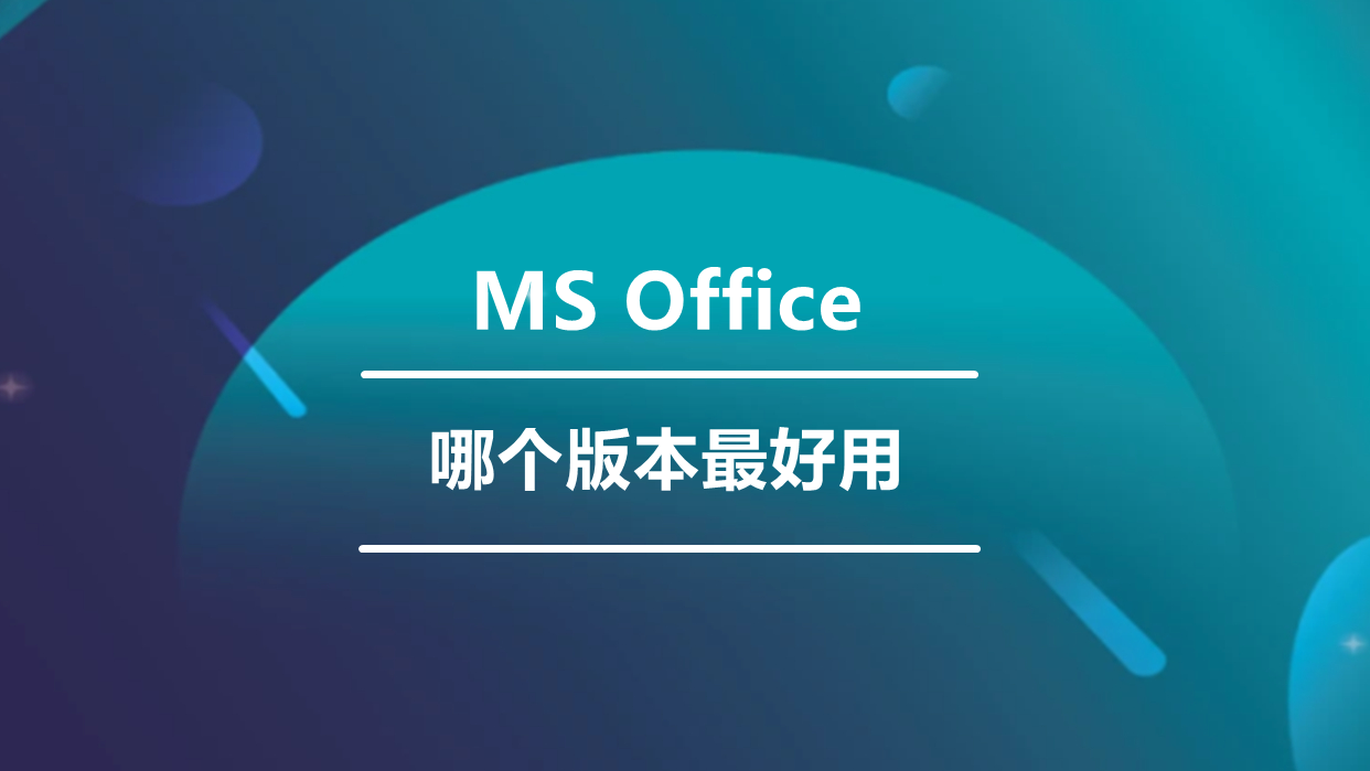 officeoutlook安卓版Microsoftoffice安卓版