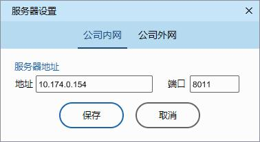 客户端登录地址入口注册或登录账号