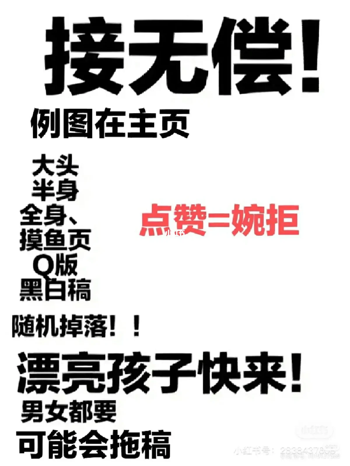 咩咩赚苹果版游戏搬砖赚钱平台-第2张图片-太平洋在线下载