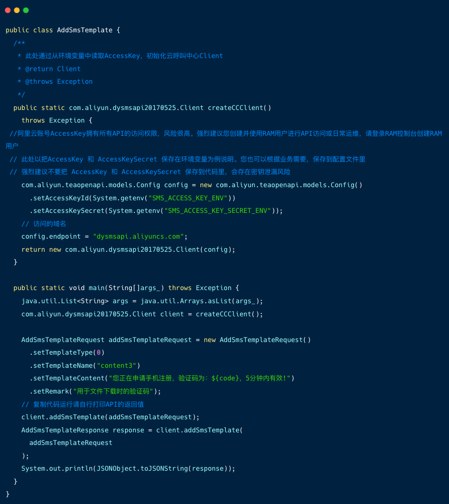 java增加客户端如何创建服务器我的世界java-第2张图片-太平洋在线下载