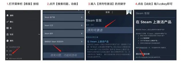 sream客户端怎么充值怎么给steam钱包充值任意金额