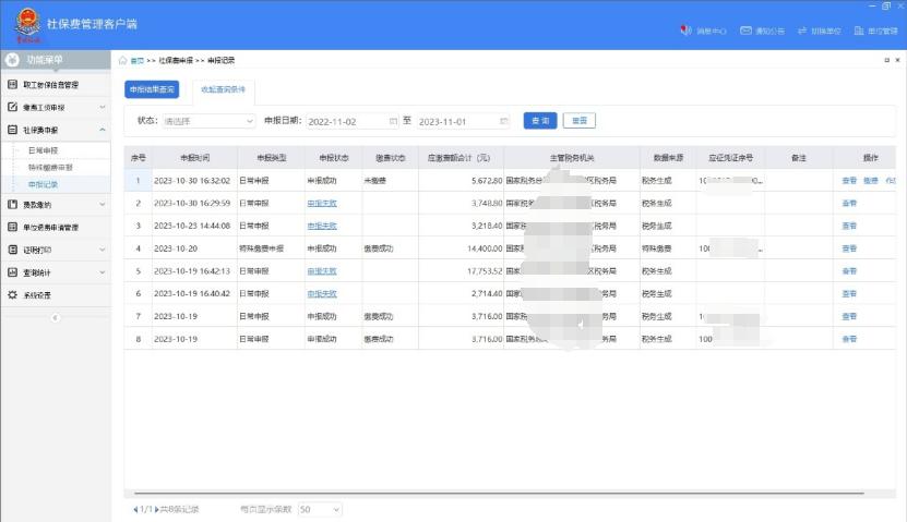 客户端与用户端传奇客户端版本下载