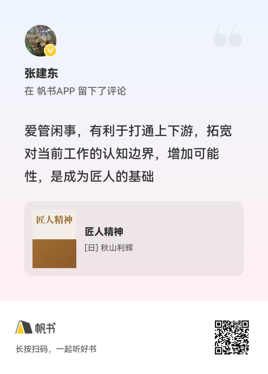 下书app下载苹果版苹果应用商店app下载到电脑上-第2张图片-太平洋在线下载