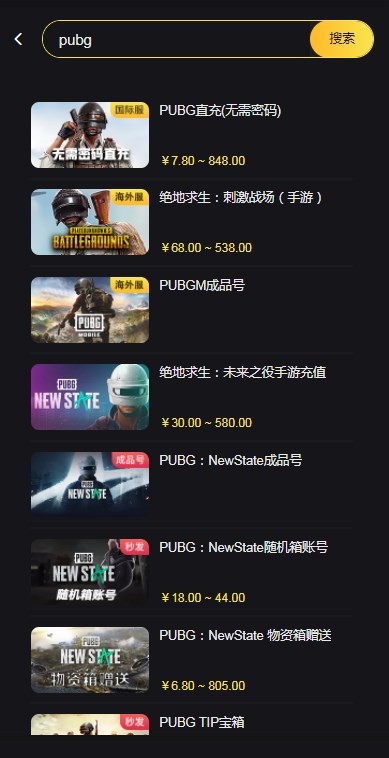 专家推荐手机版绝地求生pubg绝地求生手机版官网-第2张图片-太平洋在线下载