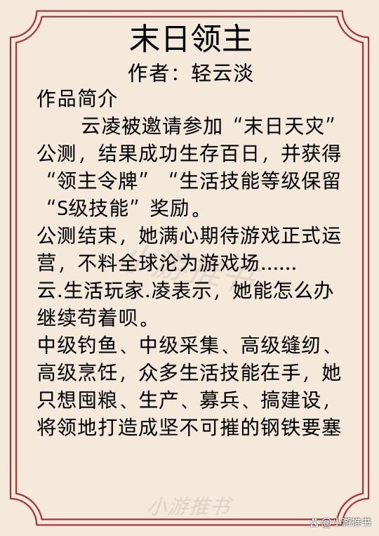 末世乐园手机版下载教程233乐园不用实名认证下载-第2张图片-太平洋在线下载