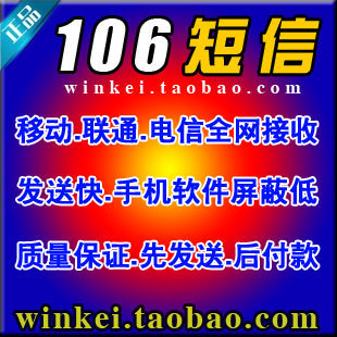 网关短信客户端智能网关app下载-第2张图片-太平洋在线下载