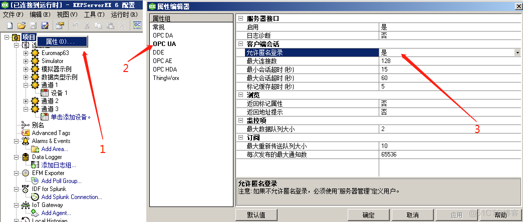 文件读取客户端下载客户端安装到电脑-第2张图片-太平洋在线下载