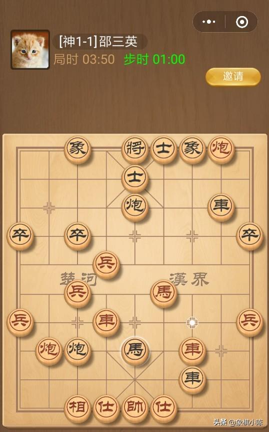 象棋高手讲解软件手机版的简单介绍