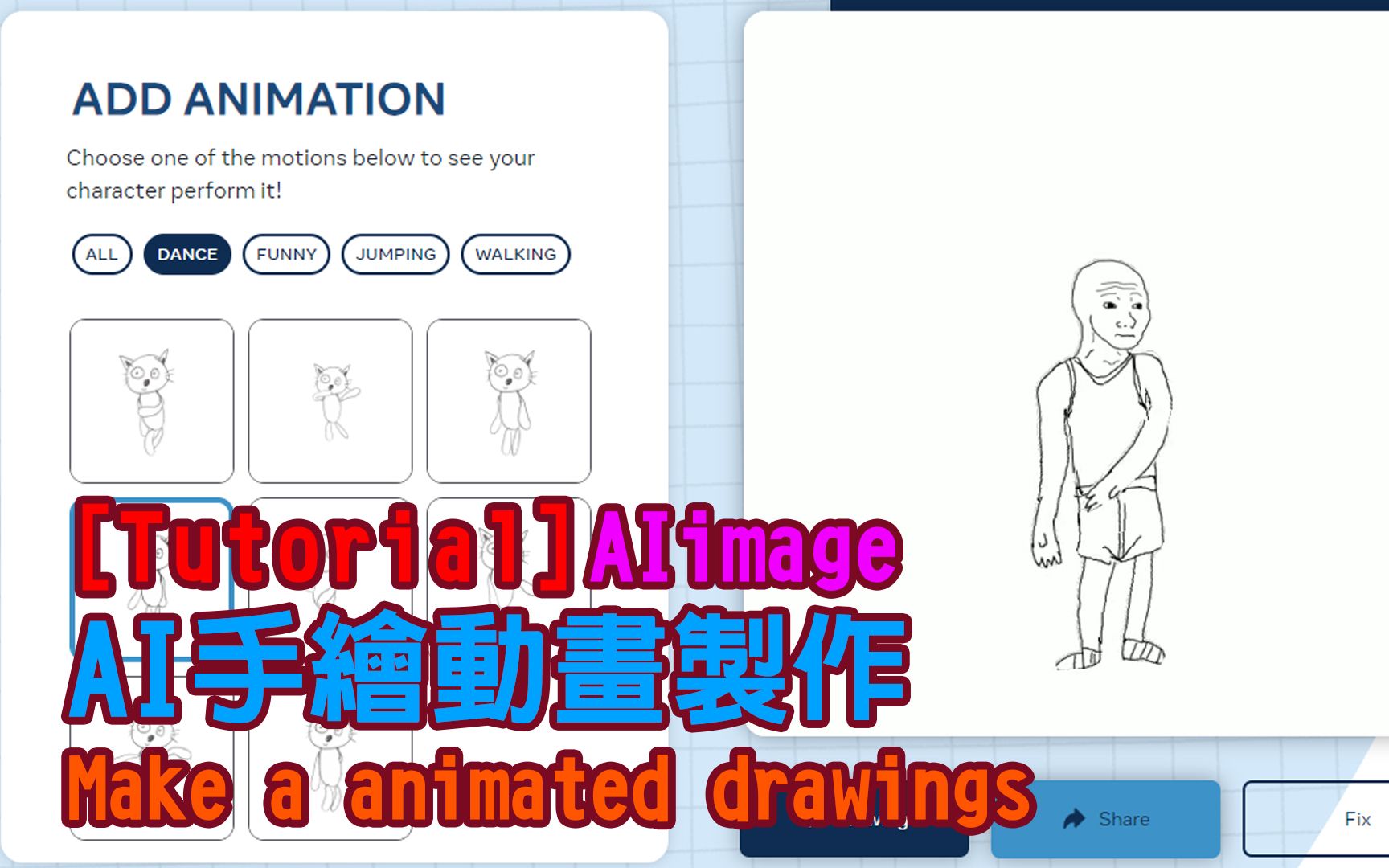 animateddrawings安卓版animateddrawings在线制作-第2张图片-太平洋在线下载