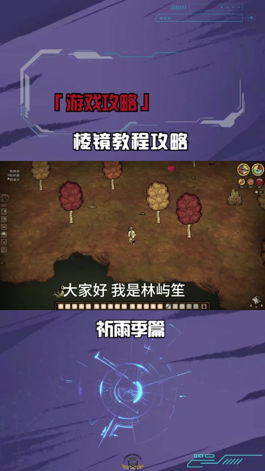 饥荒mod模组下载手机版饥荒海难手机版mod模组下载-第1张图片-太平洋在线下载