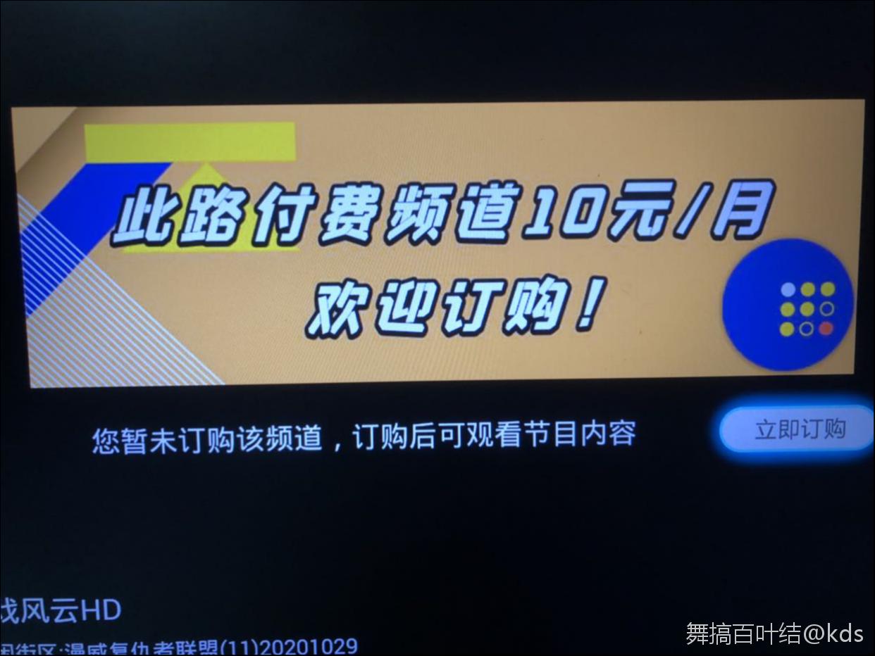 电信客户端更新了中国电信业网上营业厅-第2张图片-太平洋在线下载