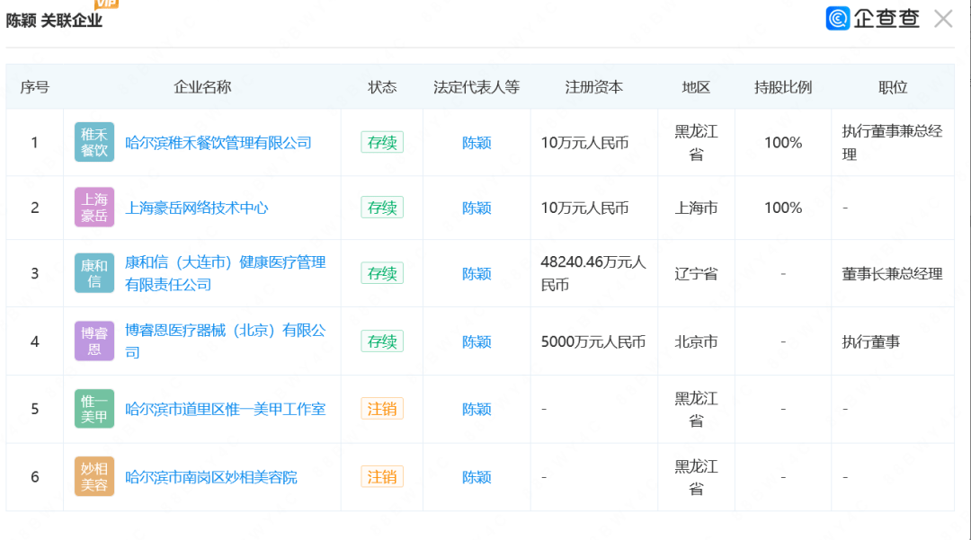 医院客户端怎么注销医保参保地怎么在网上注销-第2张图片-太平洋在线下载