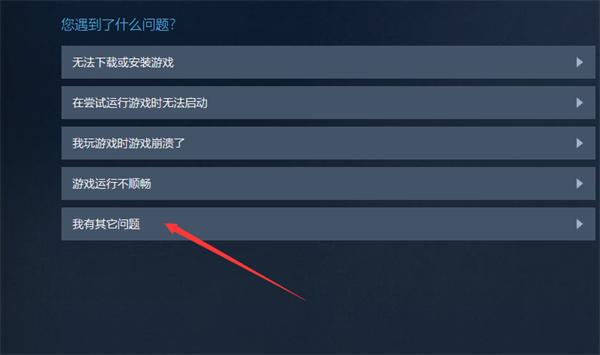 steam怎样激活客户端steam手机怎么激活key